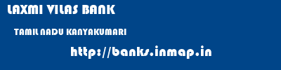 LAXMI VILAS BANK  TAMIL NADU KANYAKUMARI    banks information 